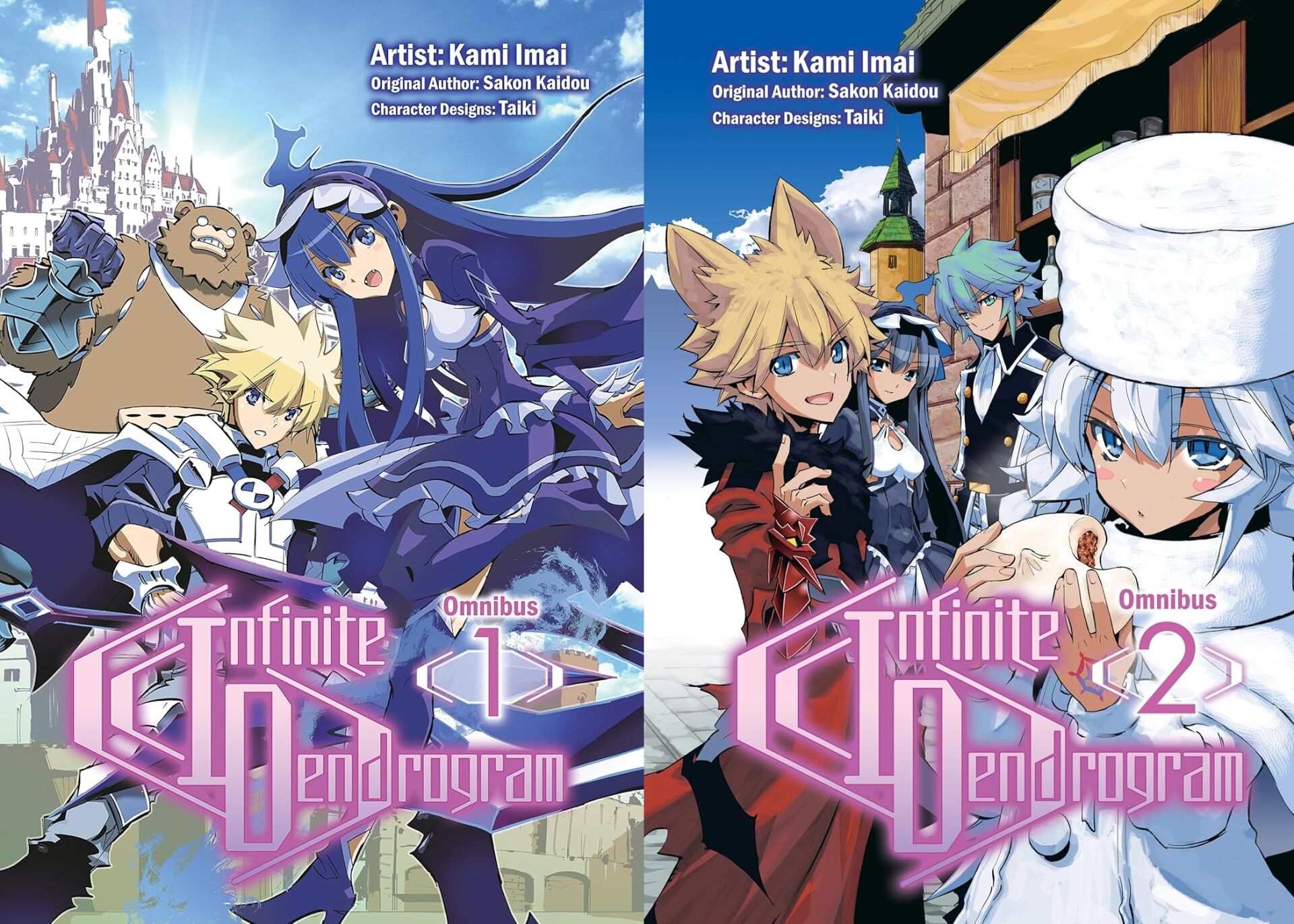 Infinite Dendrogram 1-2 Set