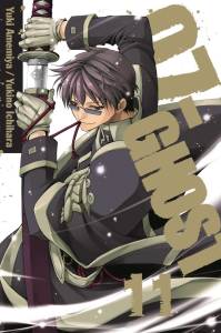 07 GHOST GN VOL 11
