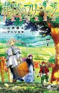 Frieren: Beyond Journey's End 7