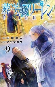 Frieren: Beyond Journey's End 9