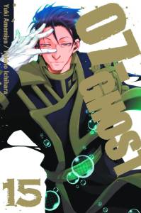 07 GHOST GN VOL 15