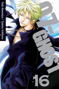 07 GHOST GN VOL 16