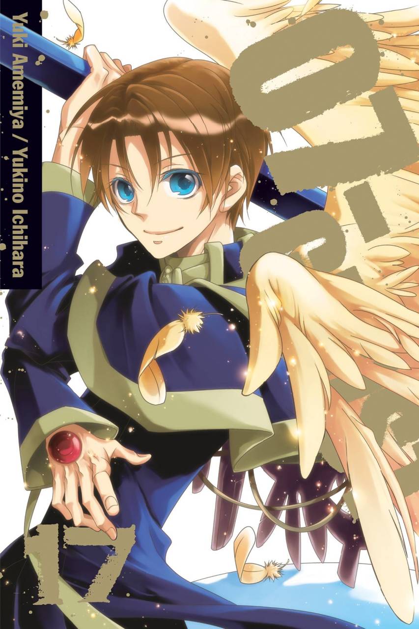 07 GHOST GN VOL 17