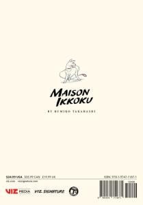 Maison Ikkoku Collectors Edition Vol. 1