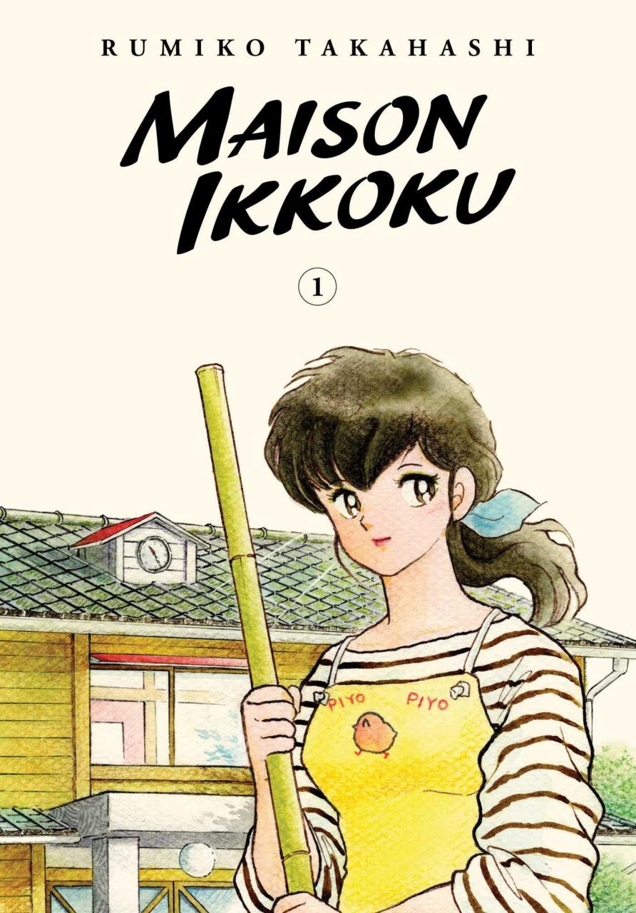 Maison Ikkoku Collectors Edition Vol. 1