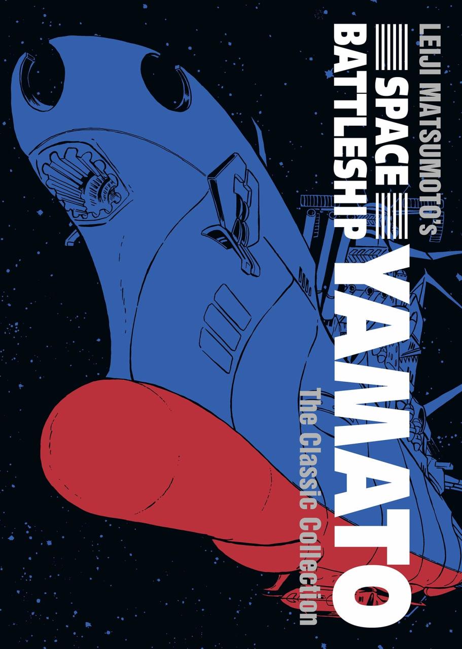アニメ SPACEBATTLESHIP YAMATOPERFECT COLLECTION Space Battleship Yamato: The Classic Collection