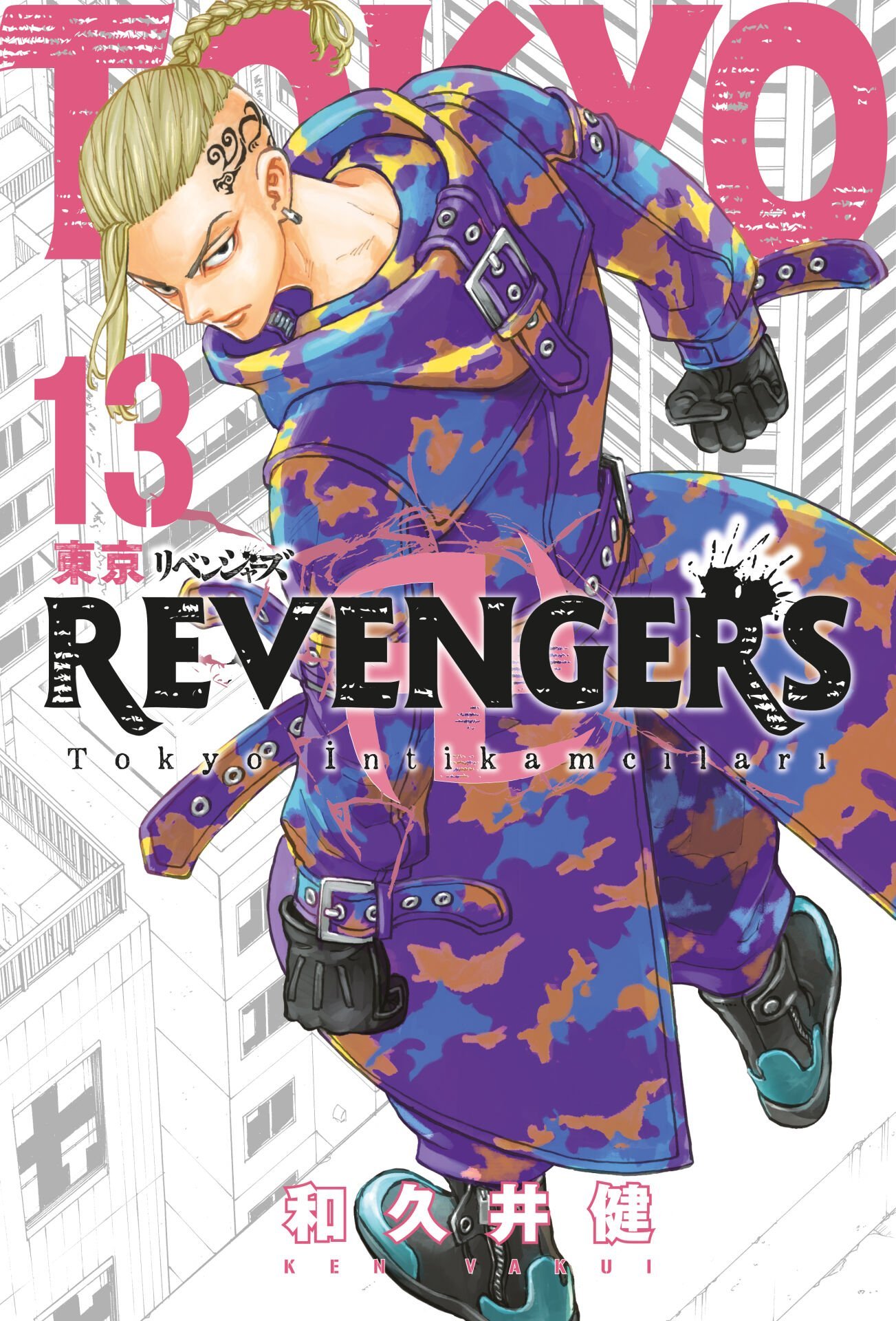 Tokyo Revengers 13. Cilt