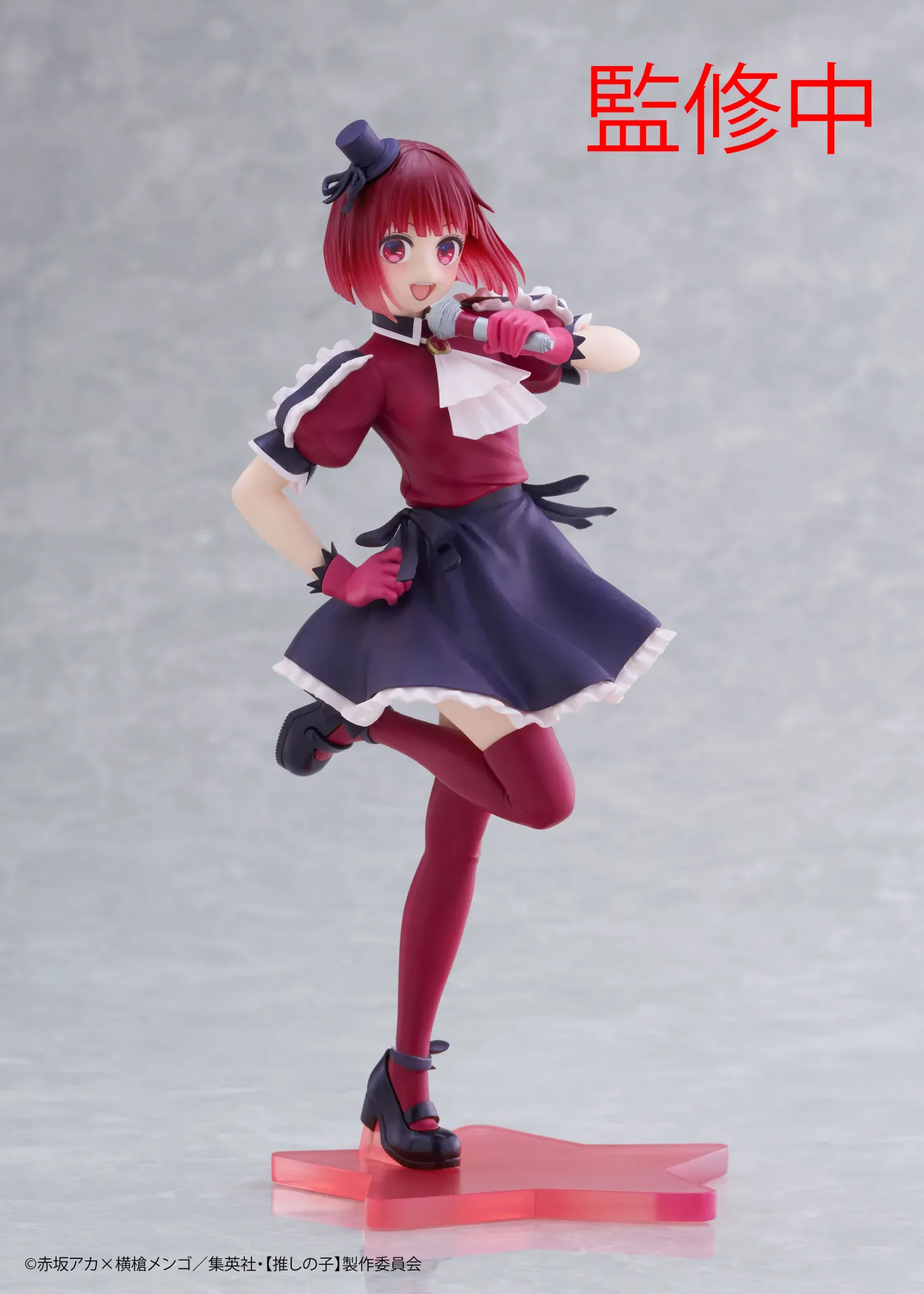 Oshi no Ko Coreful Figure Kana Arima