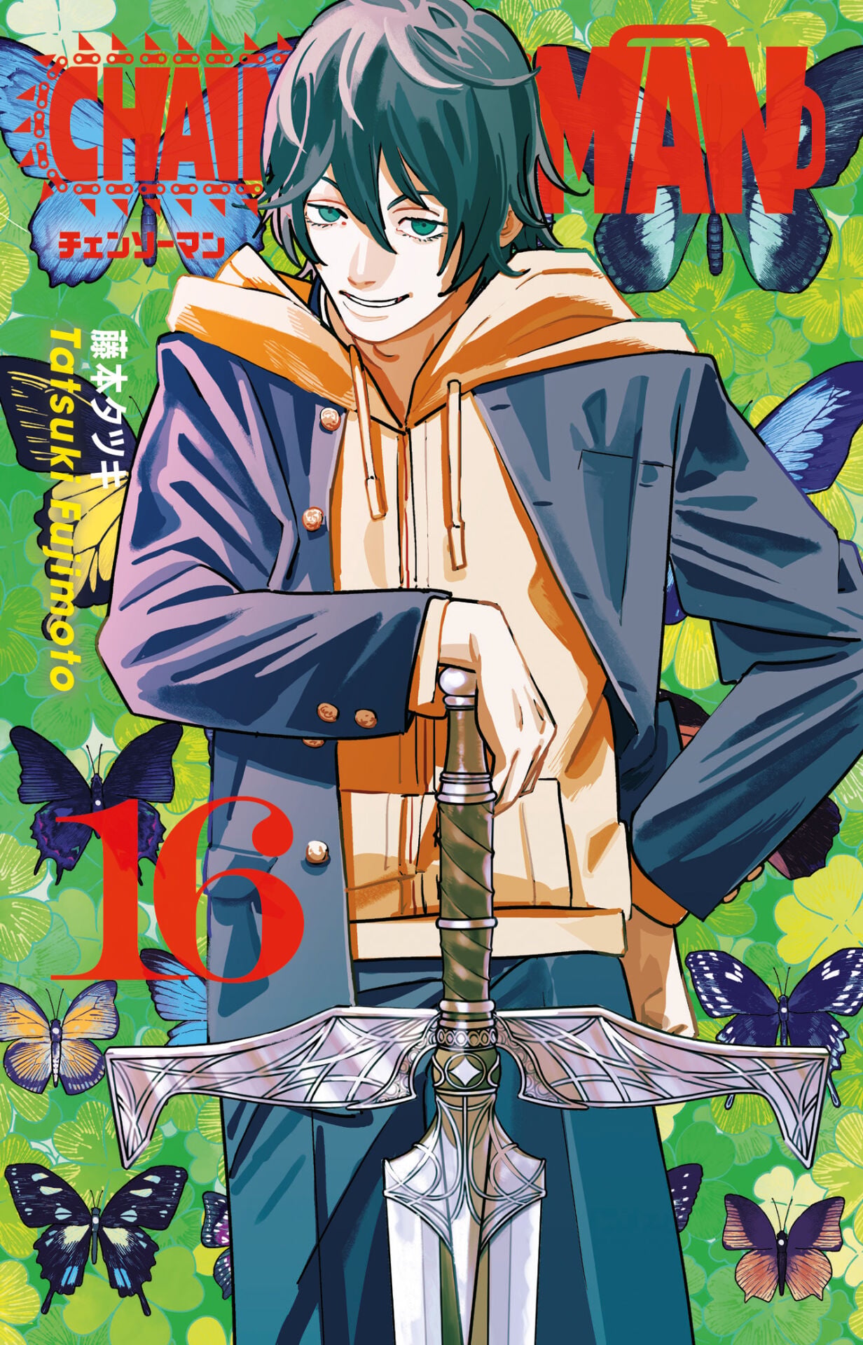 Chainsaw Man 16. Cilt
