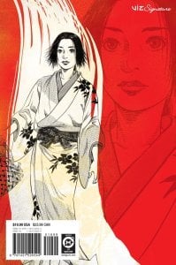 Vagabond, Vol. 1 (VIZBIG Edition)