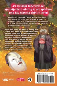 Kakuriyo: Bed & Breakfast for Spirits, Vol. 5