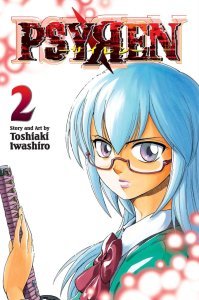 PSYREN GN VOL 02