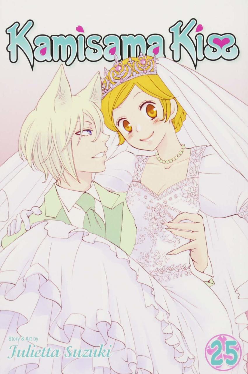 KAMISAMA   KISS   25