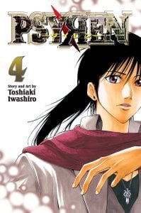 PSYREN GN VOL 4