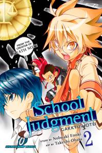 SCHOOL JUDGEMENT 02
