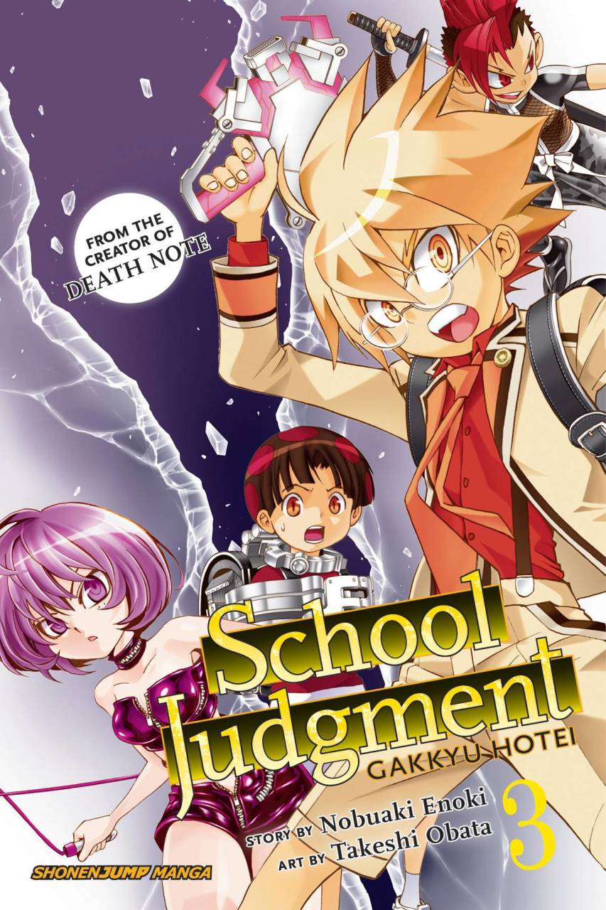 SCHOOL JUDGEMENT 03