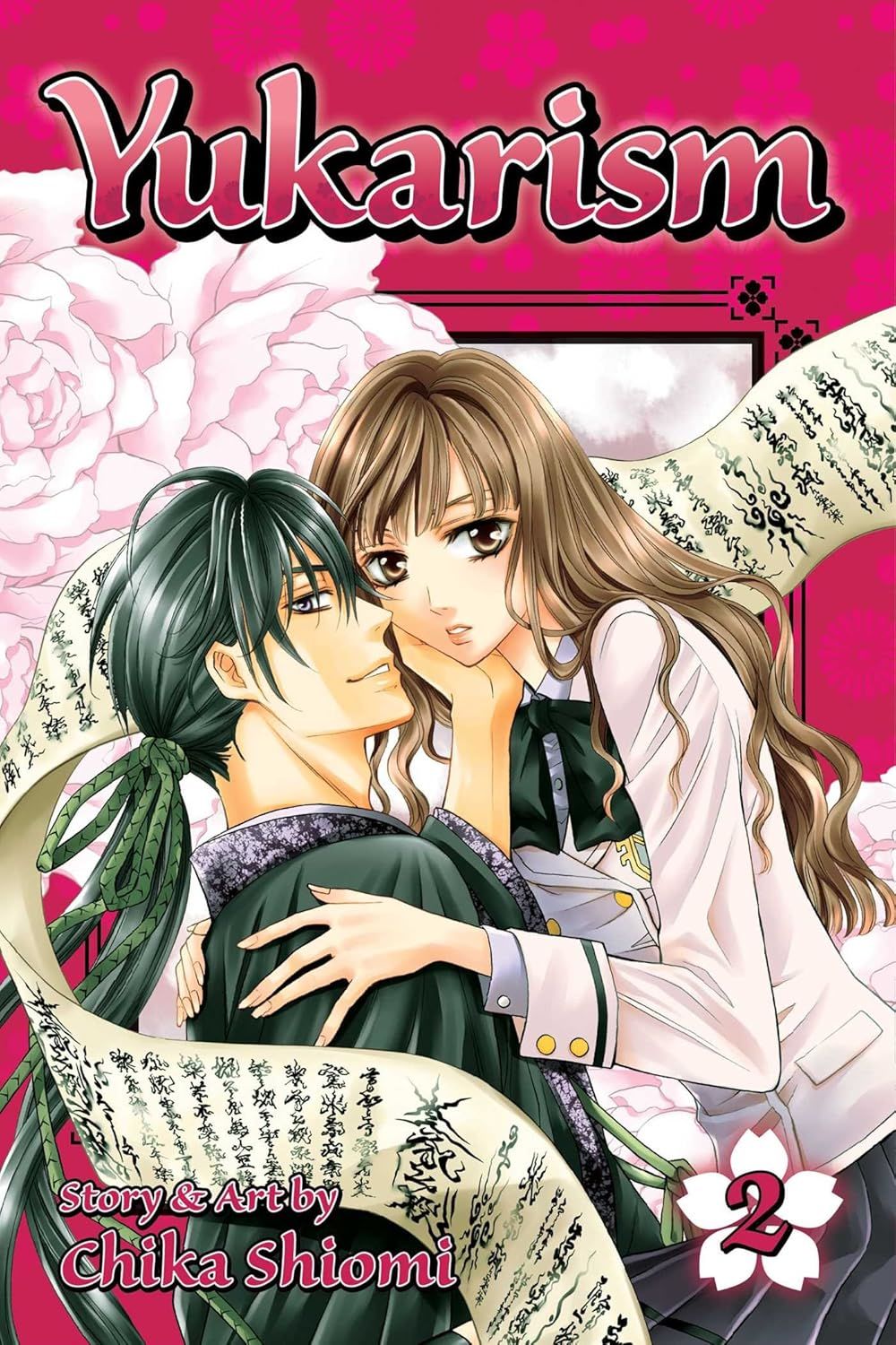 Yukarism, Vol. 2, Volume 2