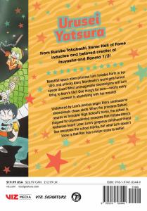 Urusei Yatsura, Vol. 3