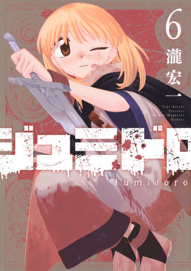 Jumidoro 6