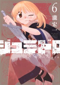 Jumidoro 6