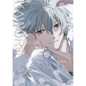 ＫＡＷＯＲＵ　ＩＮＦＩＮＩＴＹ∞
