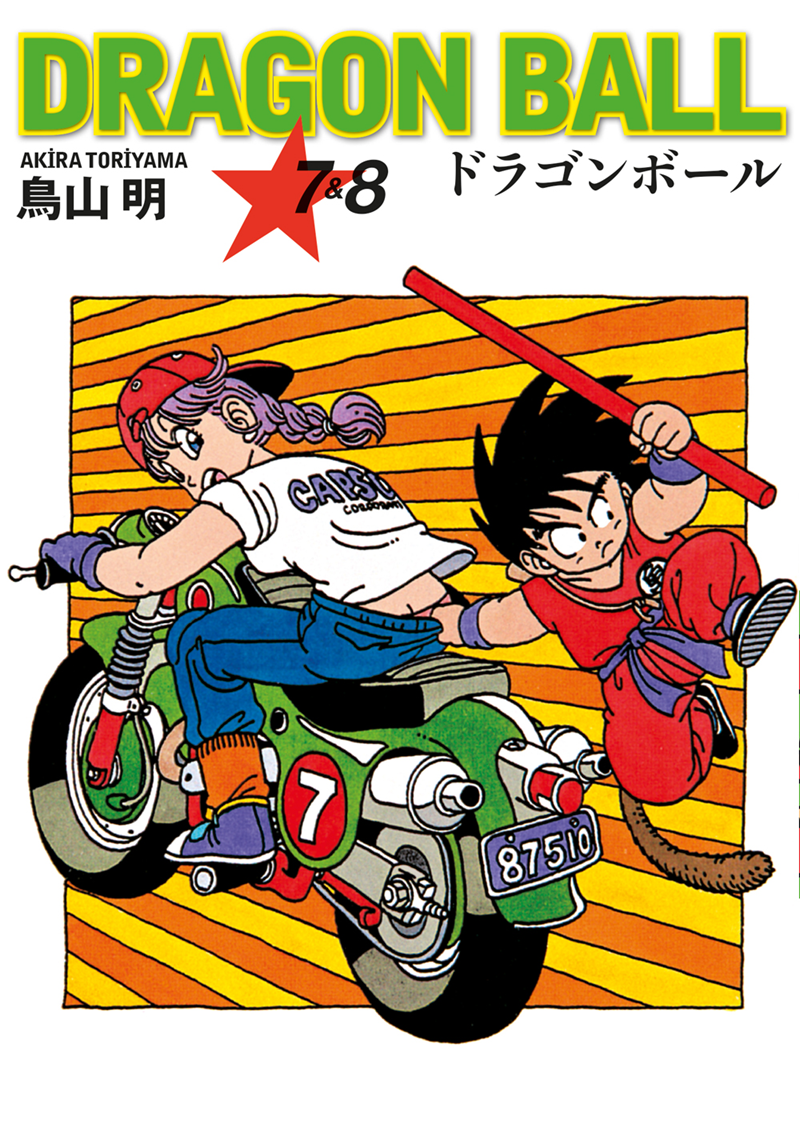 Dragon Ball 7&8.Cilt