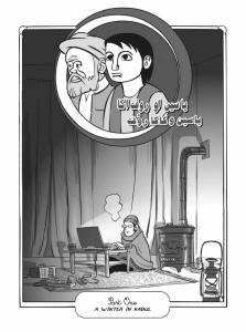 Kabul Disco Vol.1: How I managed not to be abducted in Afghanistan