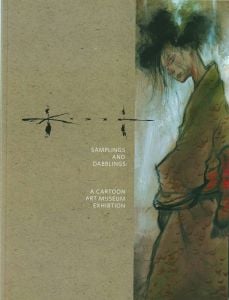 SAM KIETH SAMPLINGS & DABBLINGS