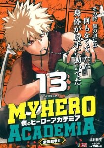 My Hero Academia 13 All-Out Battle 2