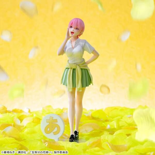 The Quintessential Quintuplets - Nakano Ichika - Luminasta