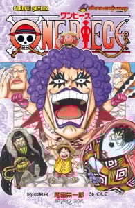 One Piece 56. Cilt