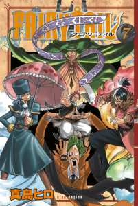 Fairy Tail 7.Cilt