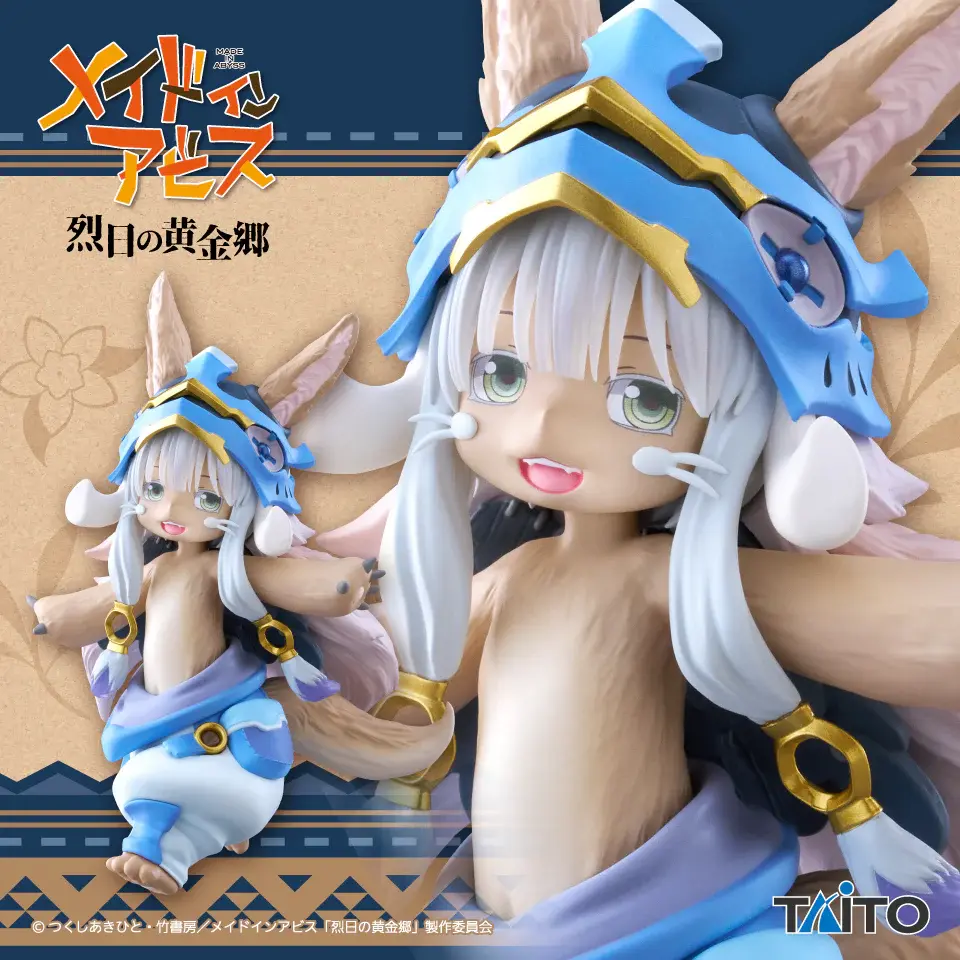Made in Abyss - Nanachi - Coreful Figure ~2nd Season ver,~