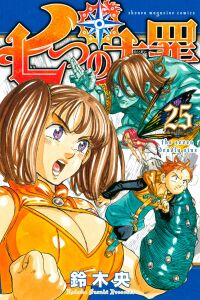 The Seven Deadly Sins 25