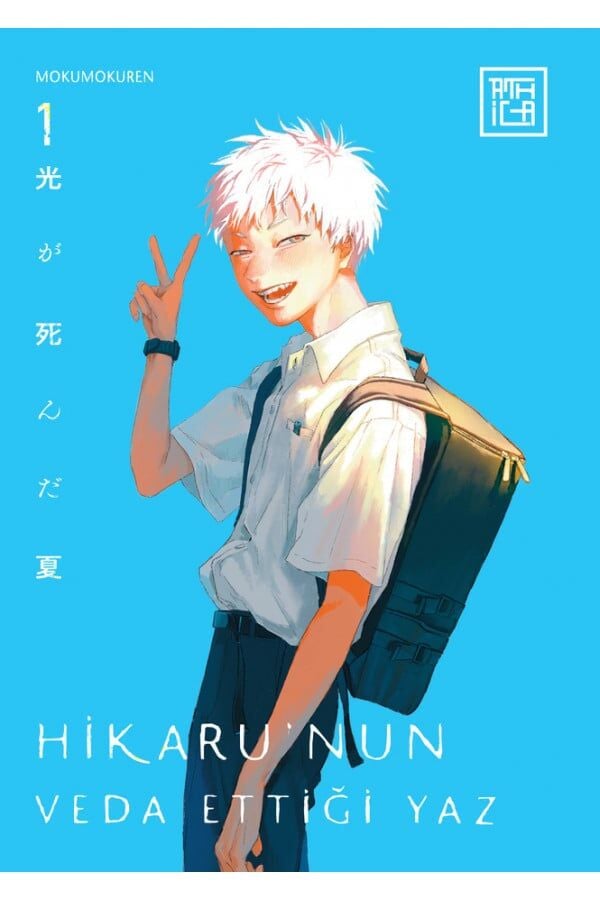 Hikaru\'nun Veda Ettiği Yaz Cilt 1