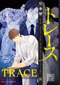 Trace 8. Cilt
