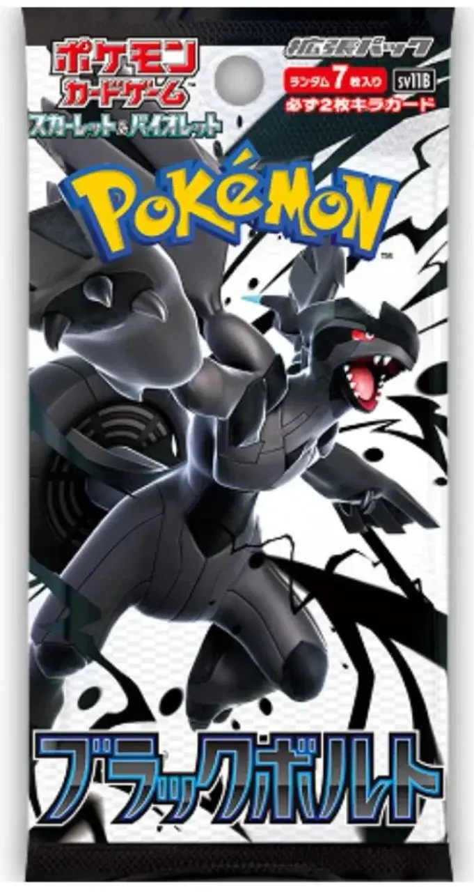 Pokemon Cards - Black Bolt - Booster Pack Japonca