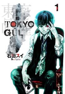 Tokyo Gûl 1.Cilt