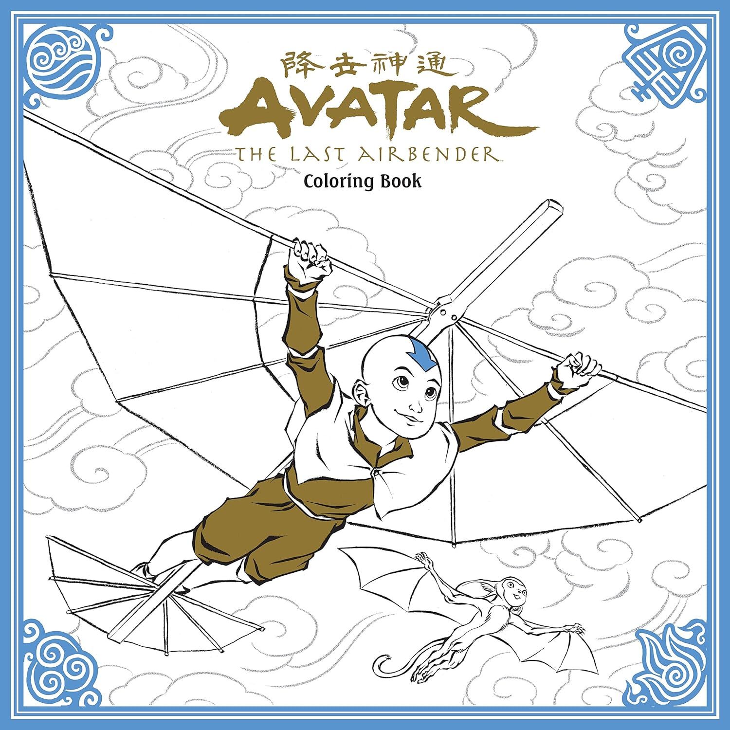Avatar: The Last Airbender Coloring Book