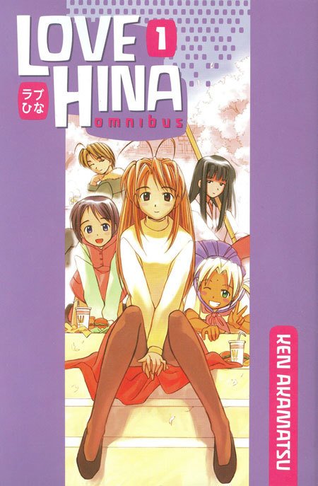 Love Hina Omnibus 1