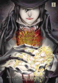 VOIDS ENIGMATIC MANSION GN VOL 01