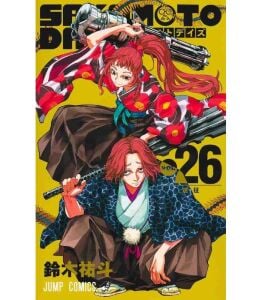 Sakamoto Days Vol.26