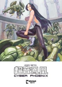 Cyber Phoenix (0)