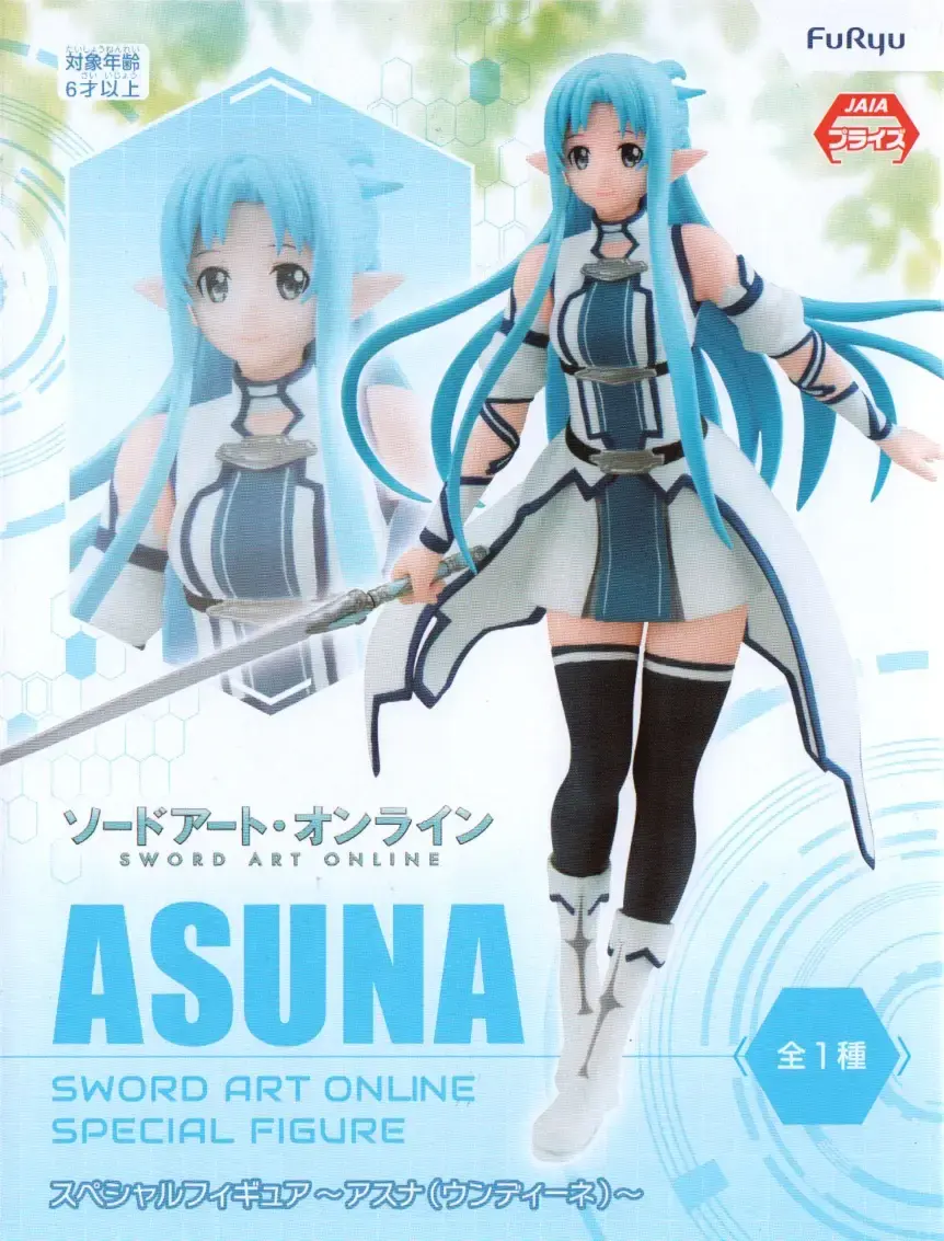 Sword Art Online - Asuna - Special Figure - Undine
