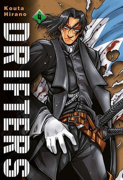 Drifters 4. Cilt