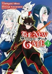 The New Gate Volume 3