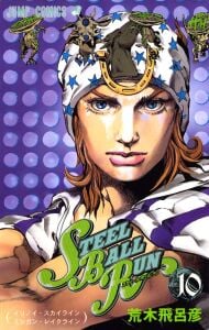 STEEL BALL RUN Volume 10