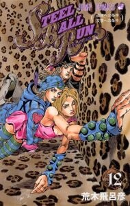 STEEL BALL RUN Volume  12