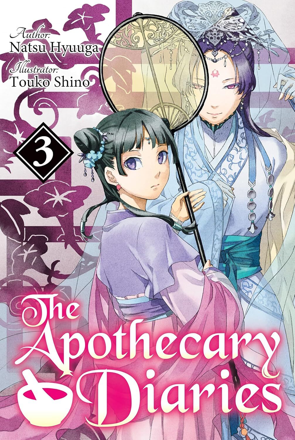 The Apothecary Diaries 03 (Light Novel)