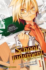 SCHOOL JUDGEMENT 01